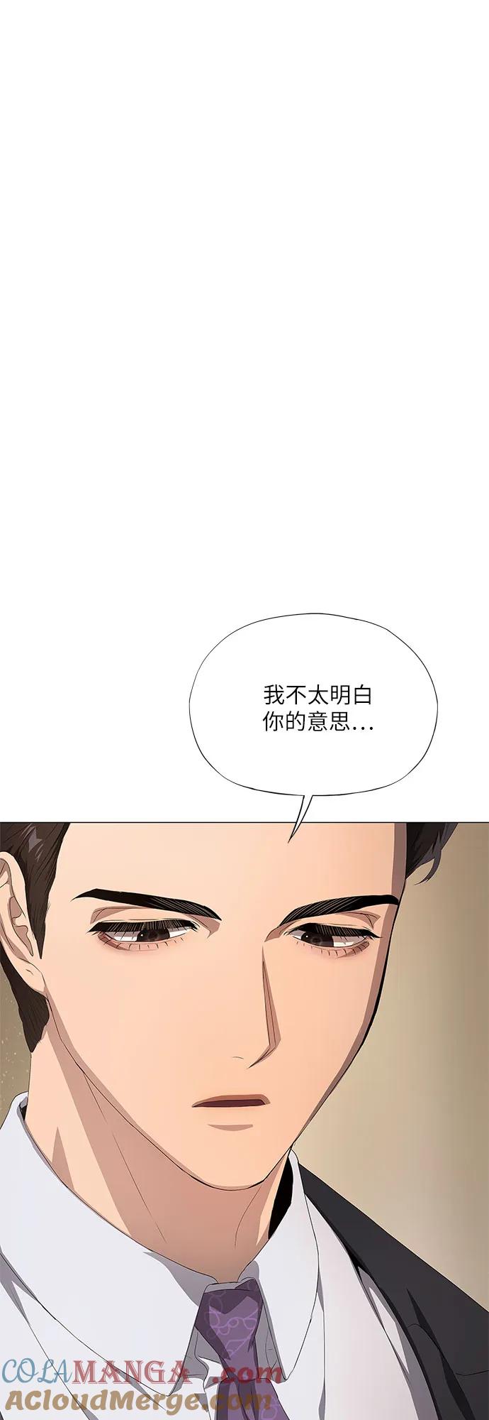 第20话-恶毒女配不按剧本走-Apricot.K,Ganno（第37张）
