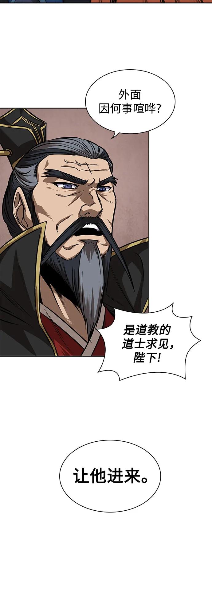 223.第76章格(2)-某天成为魔神-玄坤绝对无敌,金刚不坏（第39张）