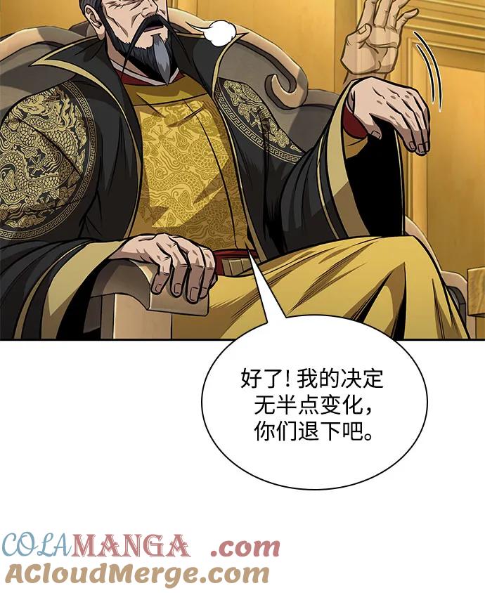 223.第76章格(2)-某天成为魔神-玄坤绝对无敌,金刚不坏（第37张）