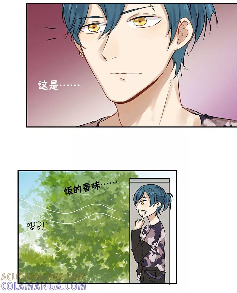 第25话-蜜糖方程式-阿柯文化（第6张）