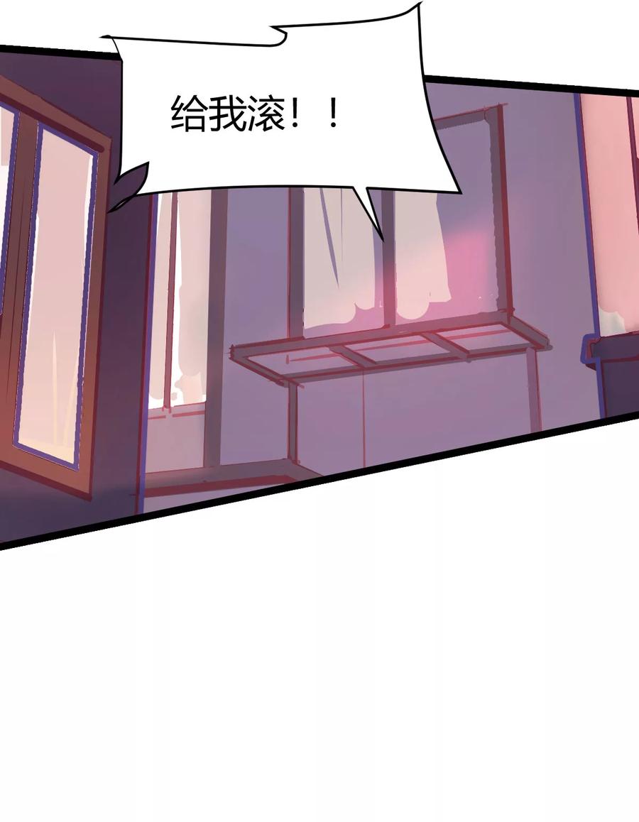 第26话-世界牢狱：曼顿特森-凤凰动漫（第30张）
