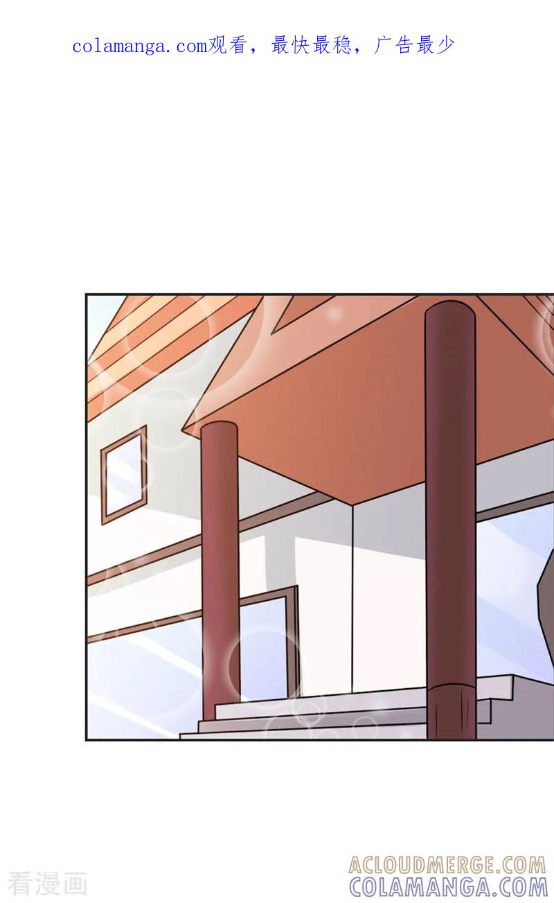 第43话你是在同情我吗？-这个王子有毒-鱼骨动漫（第1张）