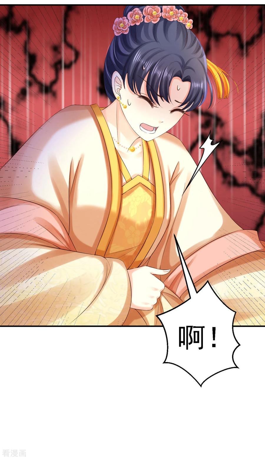 第78话重大嫌疑（加更）-步步毒谋：血凰归来-二次元动漫 仟绘动漫（第12张）