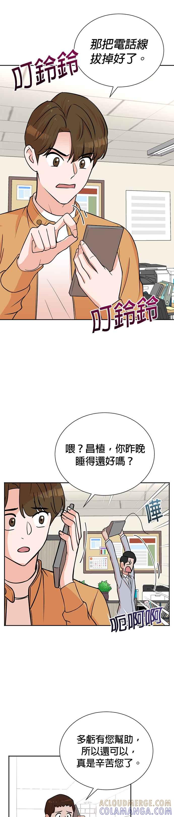 第62话-重生制作人-Wangsibri（第2张）