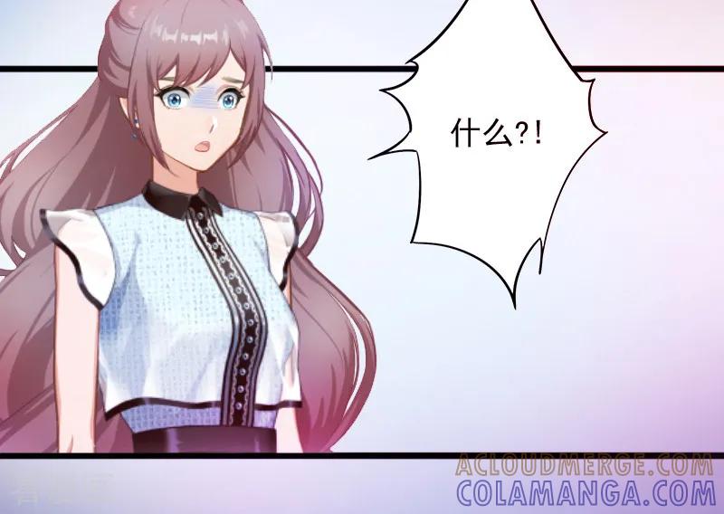 第1话一夜荒唐-掠爱成婚：墨少的心尖宠-泛次元文化（第7张）