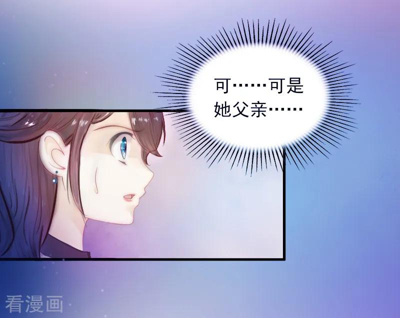 第1话一夜荒唐-掠爱成婚：墨少的心尖宠-泛次元文化（第8张）