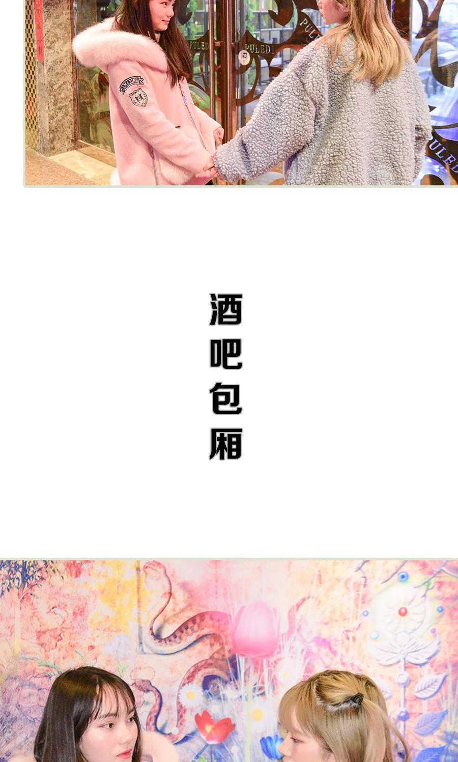 第15话-明星boss爱上我-剧能玩（第12张）