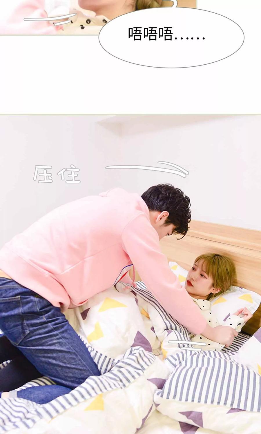 第17话-明星boss爱上我-剧能玩（第8张）