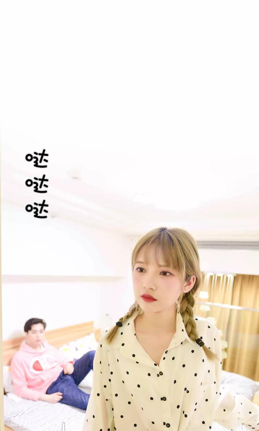 第17话-明星boss爱上我-剧能玩（第16张）