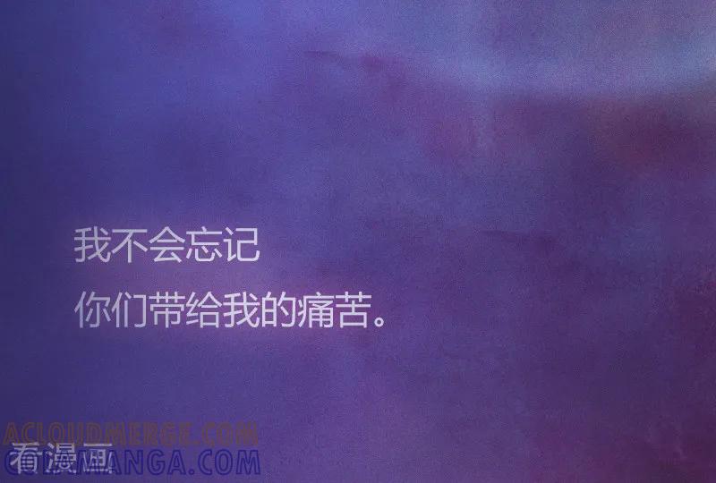 第2话陆家风波-掠爱成婚：墨少的心尖宠-泛次元文化（第23张）