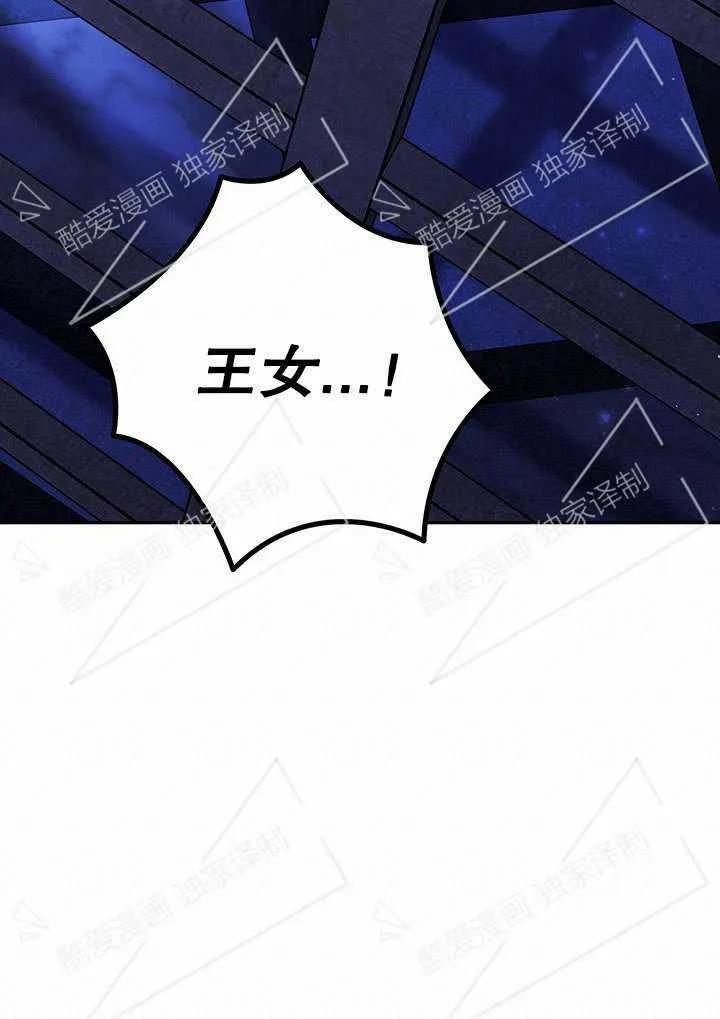 第09话-掠夺婚姻-（第4张）