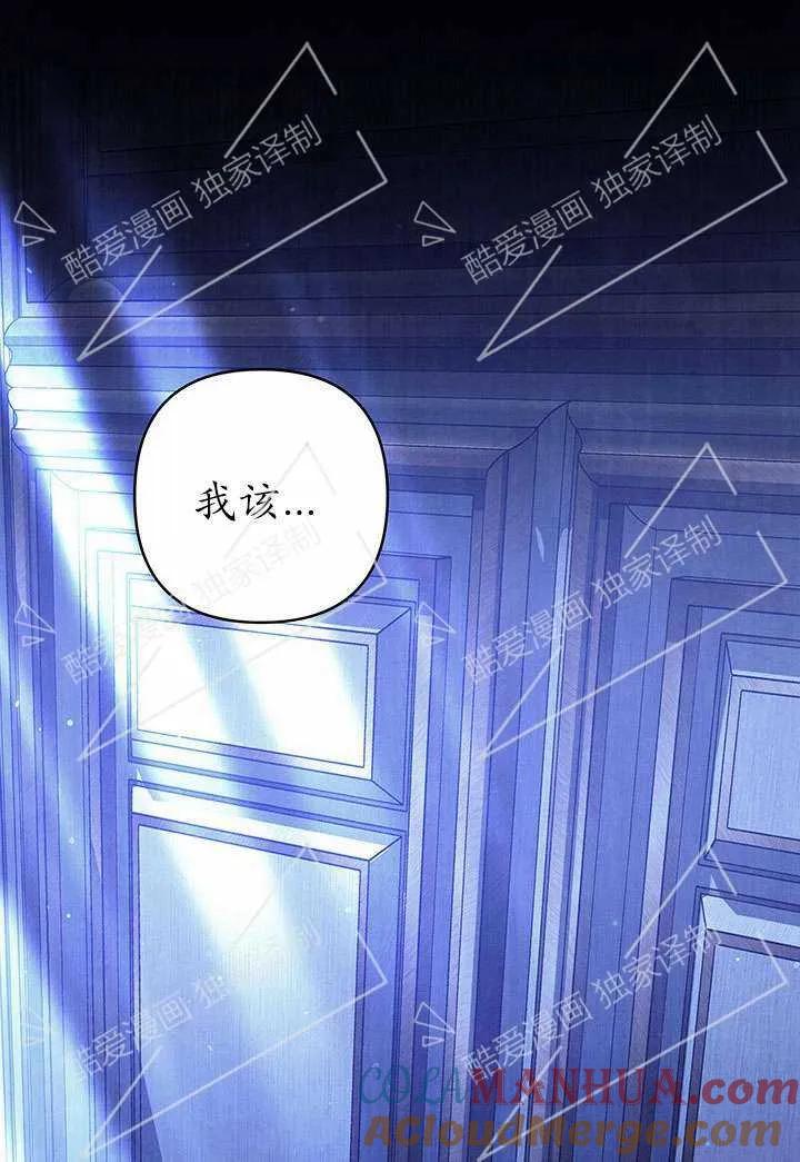 第09话-掠夺婚姻-（第19张）