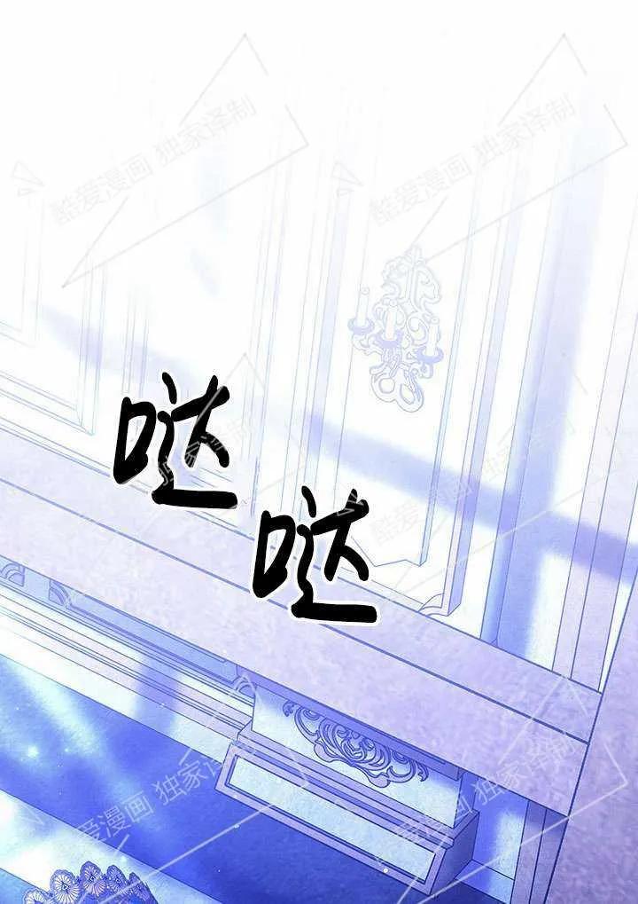 第09话-掠夺婚姻-（第2张）