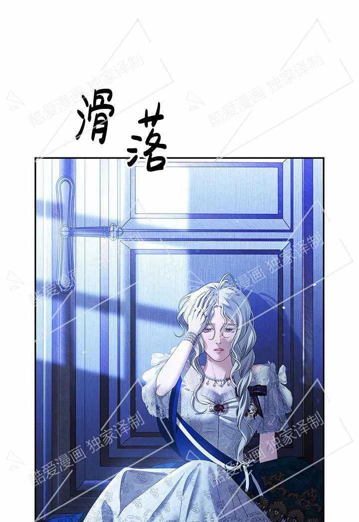 第09话-掠夺婚姻-（第12张）