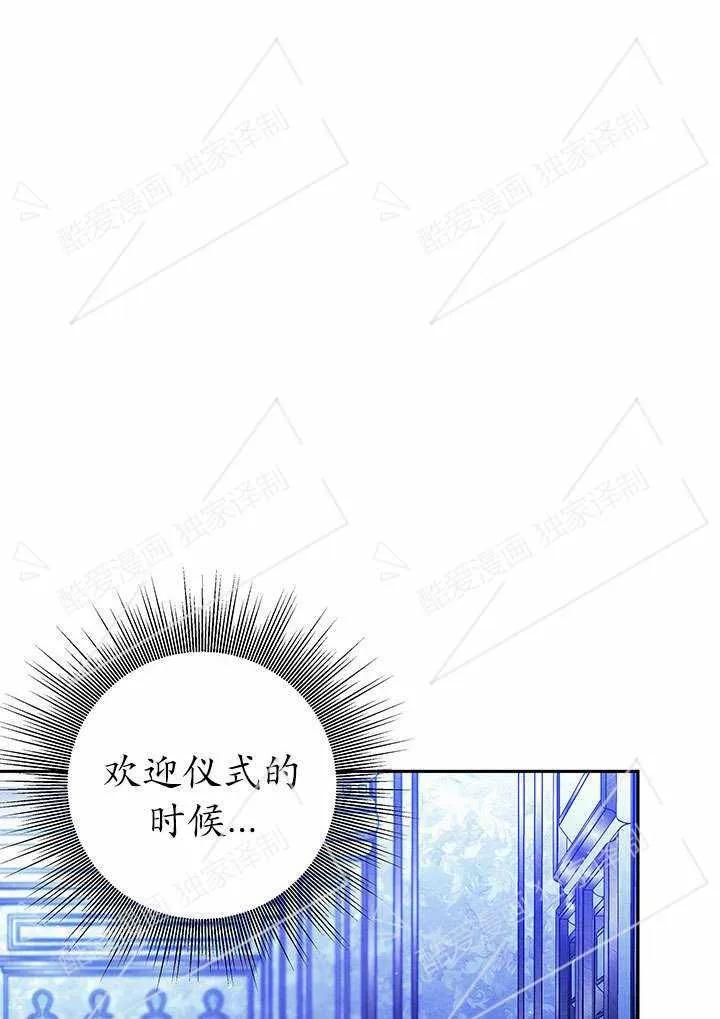 第09话-掠夺婚姻-（第8张）