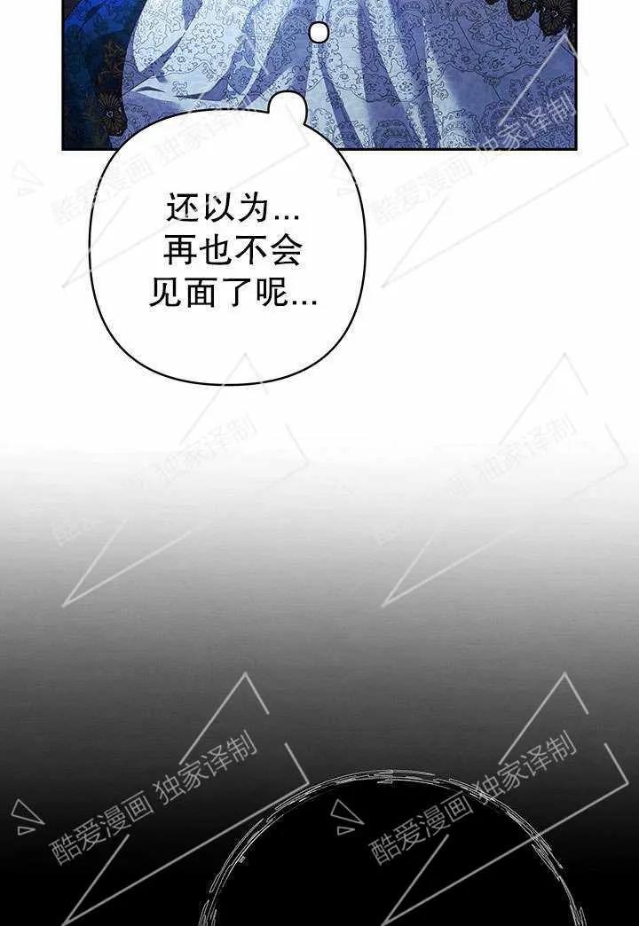 第09话-掠夺婚姻-（第13张）