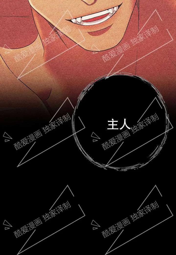 第09话-掠夺婚姻-（第16张）