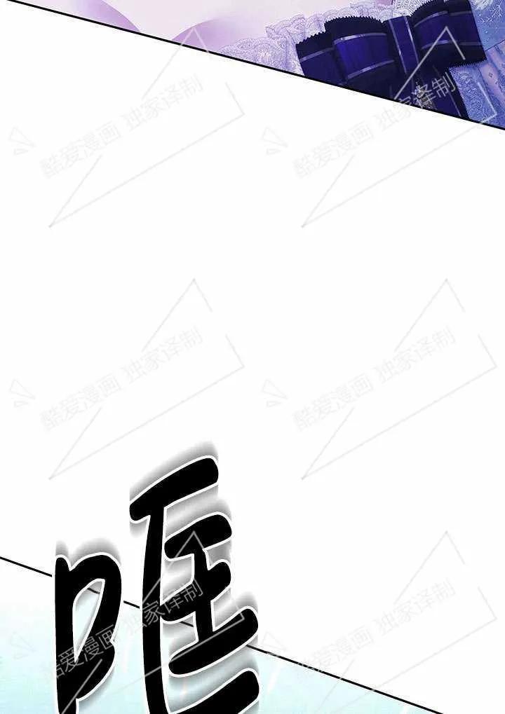 第09话-掠夺婚姻-（第6张）