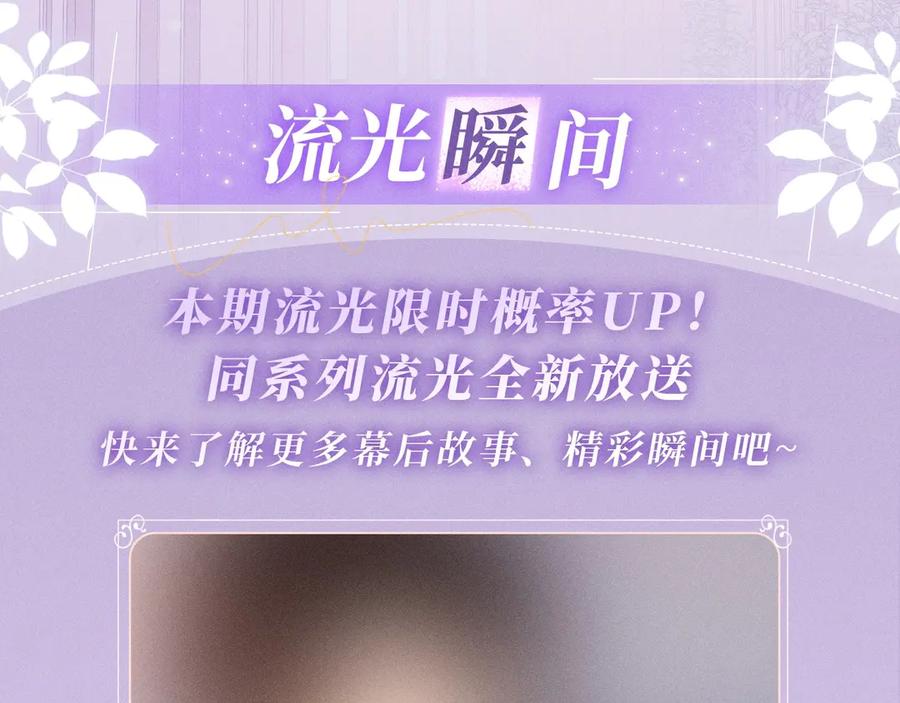 特典预热：6月20日你是我最想要的生日礼物-我亲爱的法医小姐-酒暖春深（原著）+鲸元社（画面）+ 欲言文化（编剧）（第10张）