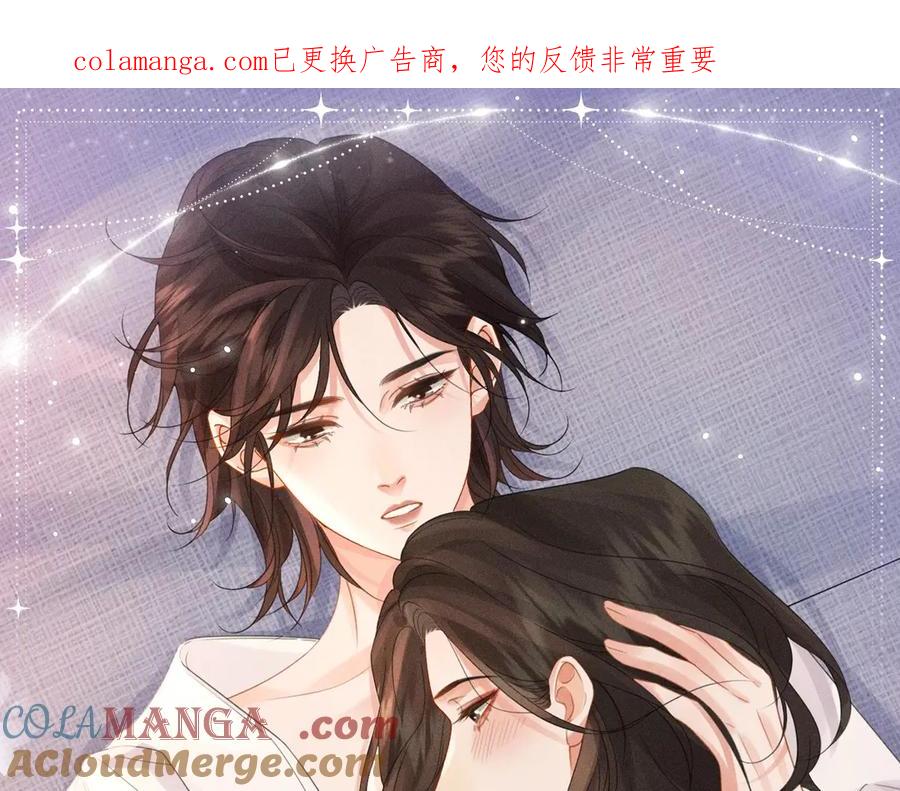 特典预热：6月20日你是我最想要的生日礼物-我亲爱的法医小姐-酒暖春深（原著）+鲸元社（画面）+ 欲言文化（编剧）（第1张）