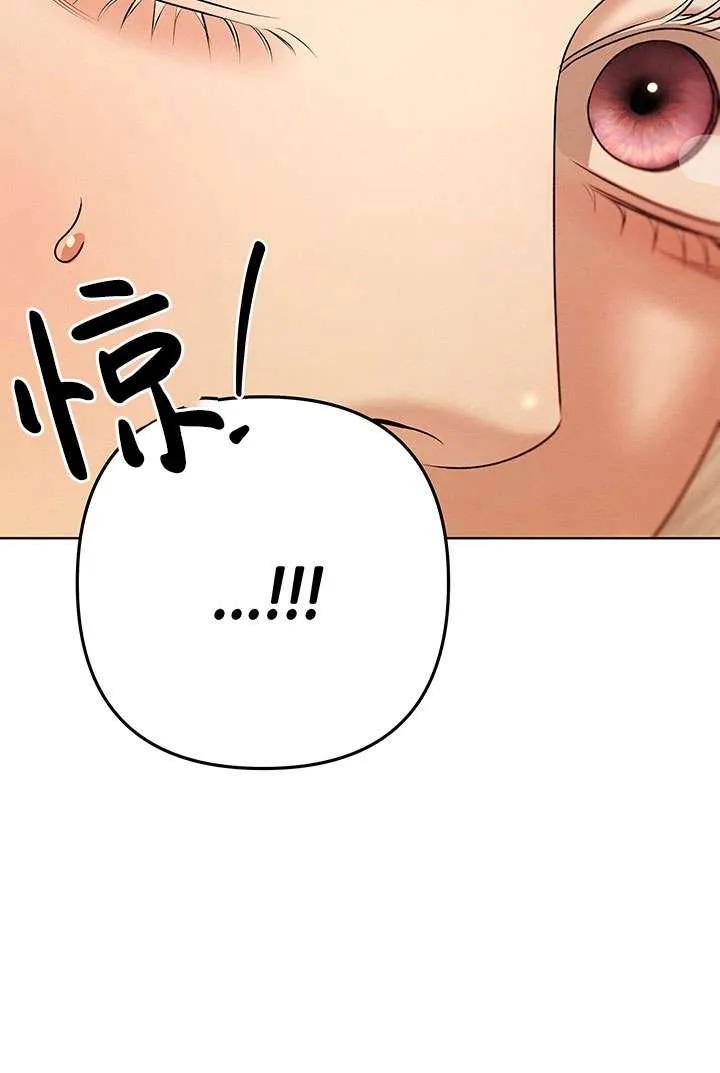 第10话-掠夺婚姻-（第42张）