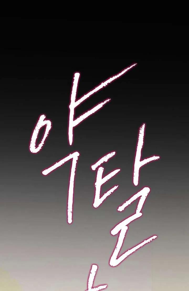 第10话-掠夺婚姻-（第7张）