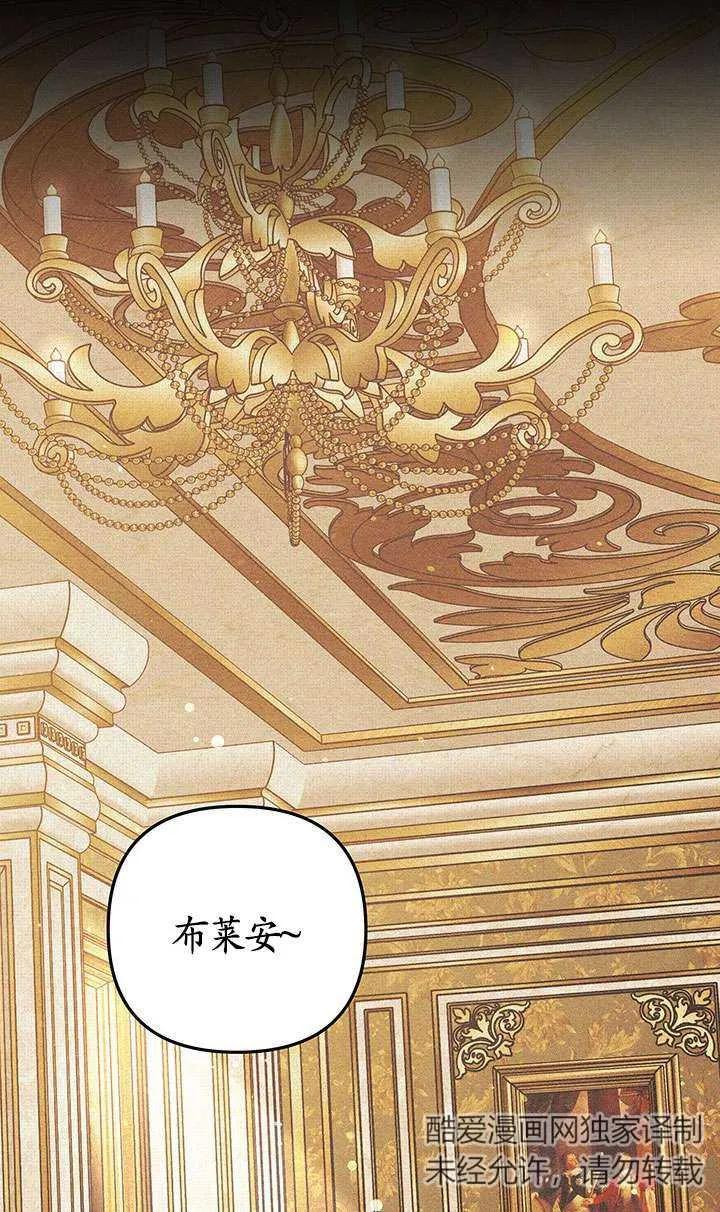 第11话-掠夺婚姻-（第2张）