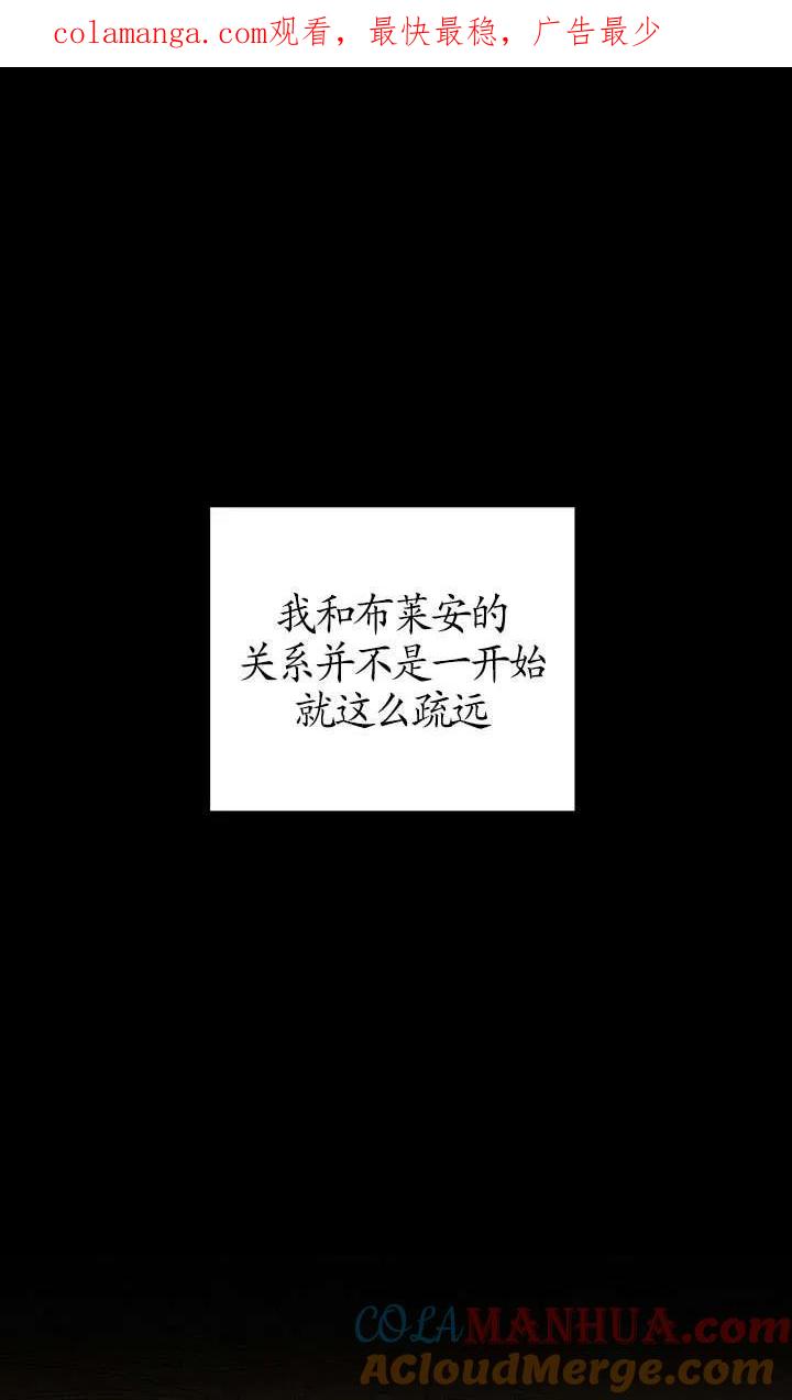第11话-掠夺婚姻-（第1张）