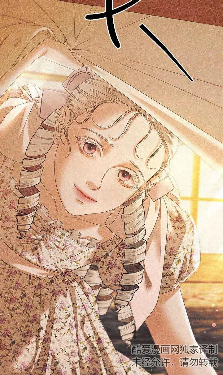 第11话-掠夺婚姻-（第7张）