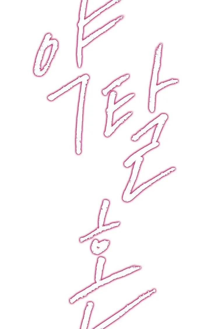 第12话-掠夺婚姻-（第20张）