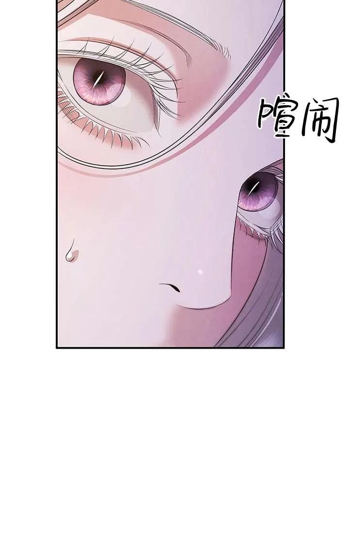 第13话-掠夺婚姻-（第19张）