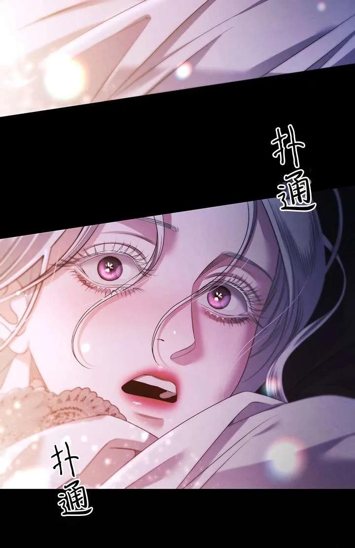 第13话-掠夺婚姻-（第15张）
