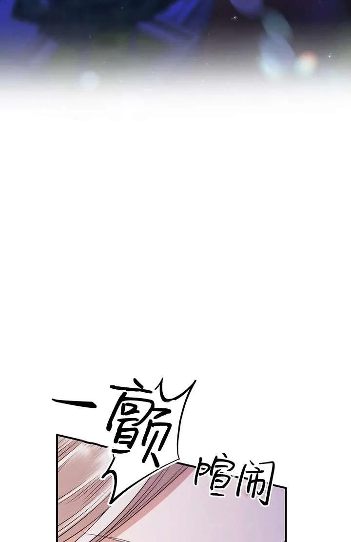第13话-掠夺婚姻-（第18张）