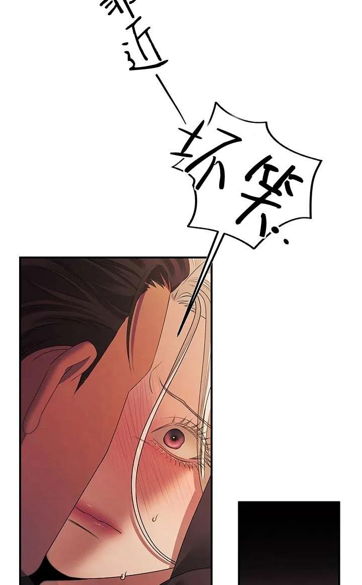 第14话-掠夺婚姻-（第18张）