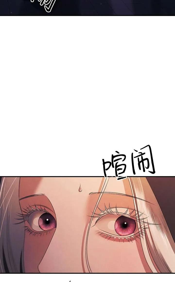 第14话-掠夺婚姻-（第15张）