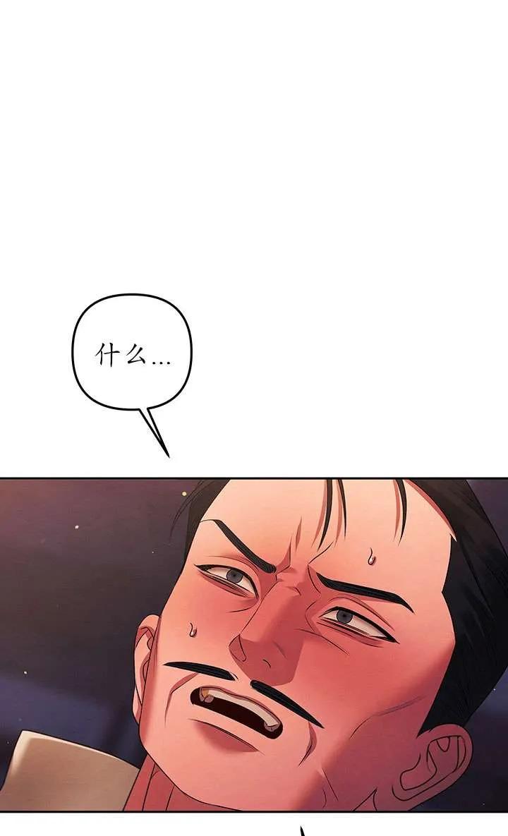 第15话-掠夺婚姻-（第10张）