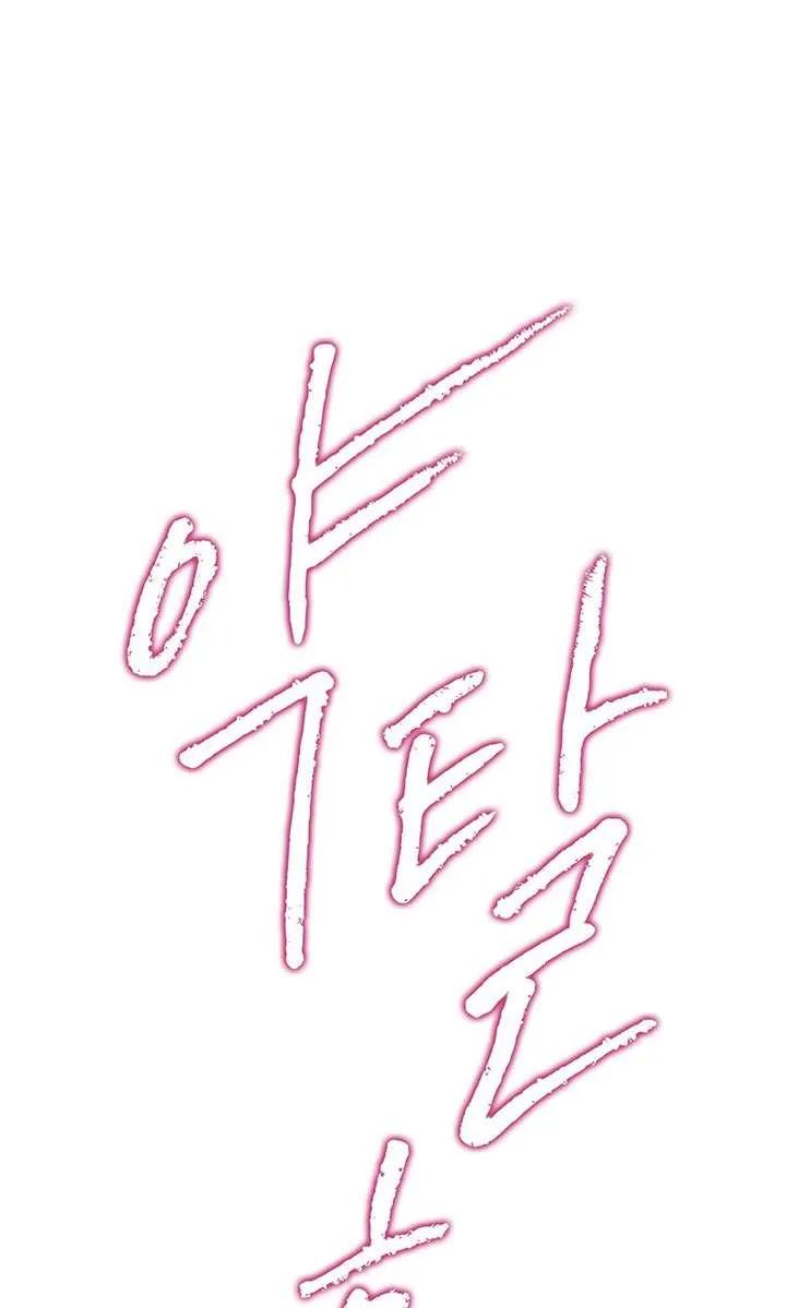 第16话-掠夺婚姻-（第2张）