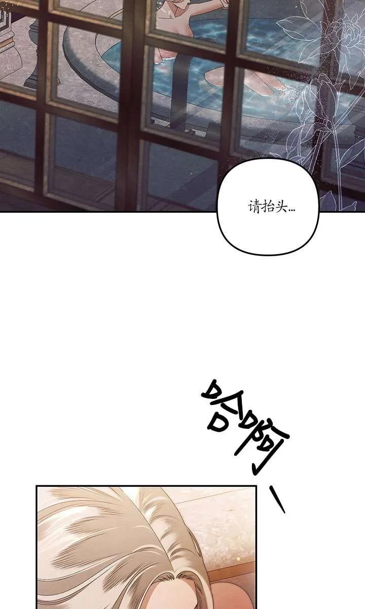 第16话-掠夺婚姻-（第6张）