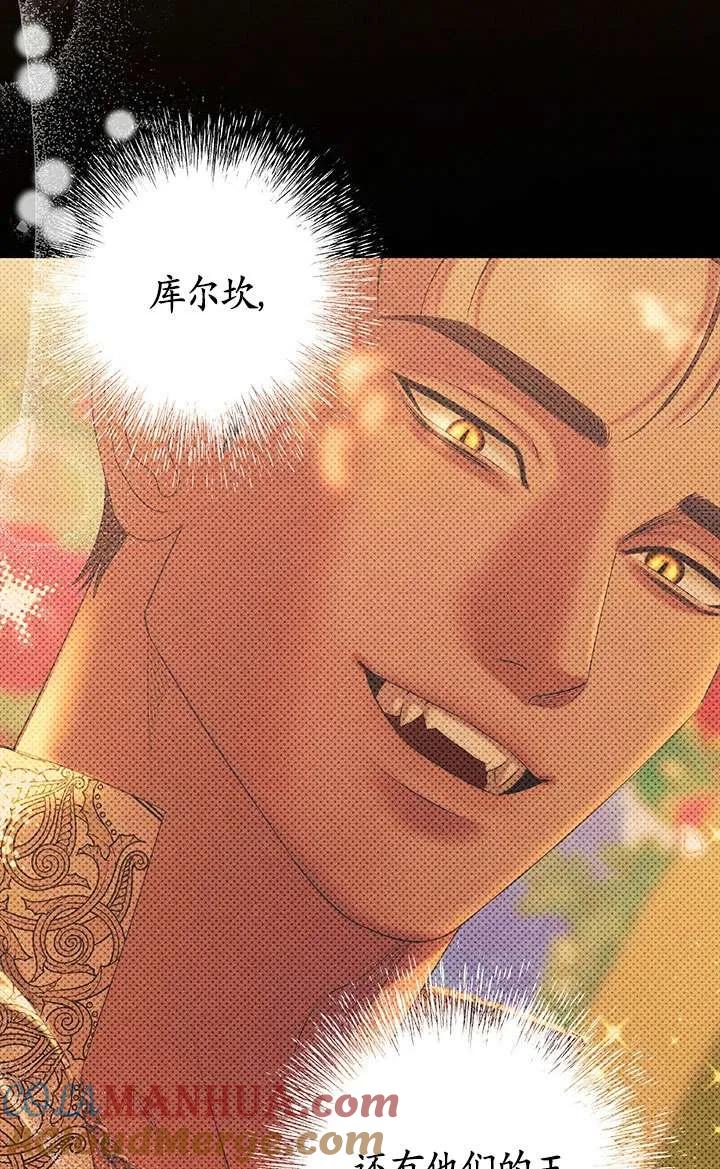 第16话-掠夺婚姻-（第25张）