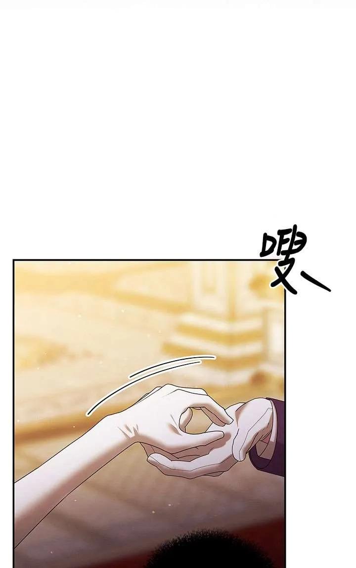第18话-掠夺婚姻-（第22张）