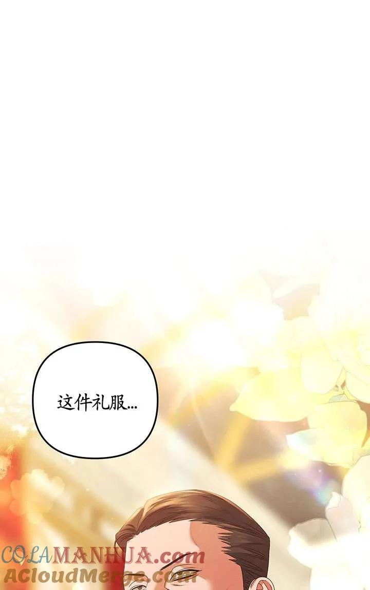 第18话-掠夺婚姻-（第9张）