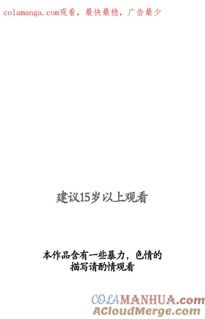 第01话-掠夺婚姻-（第1张）