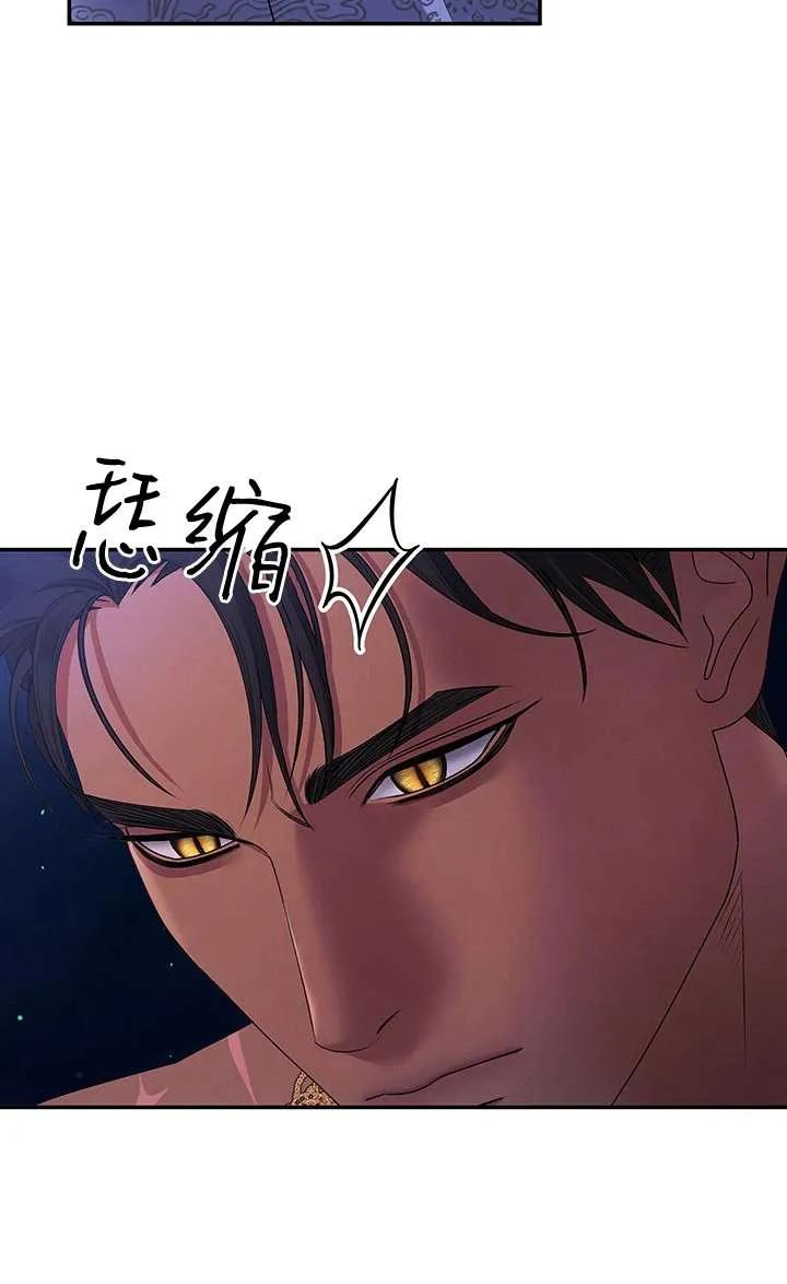 第20话-掠夺婚姻-（第11张）