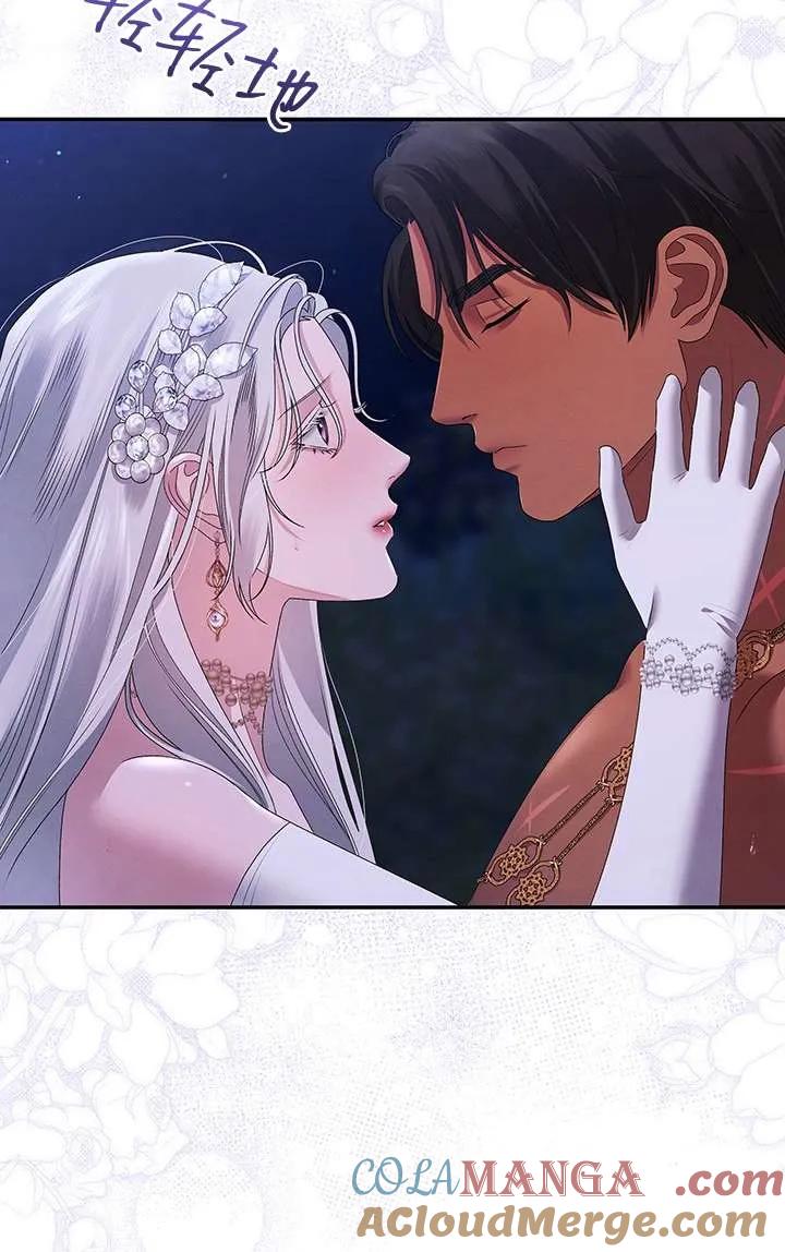 第21话-掠夺婚姻-（第37张）