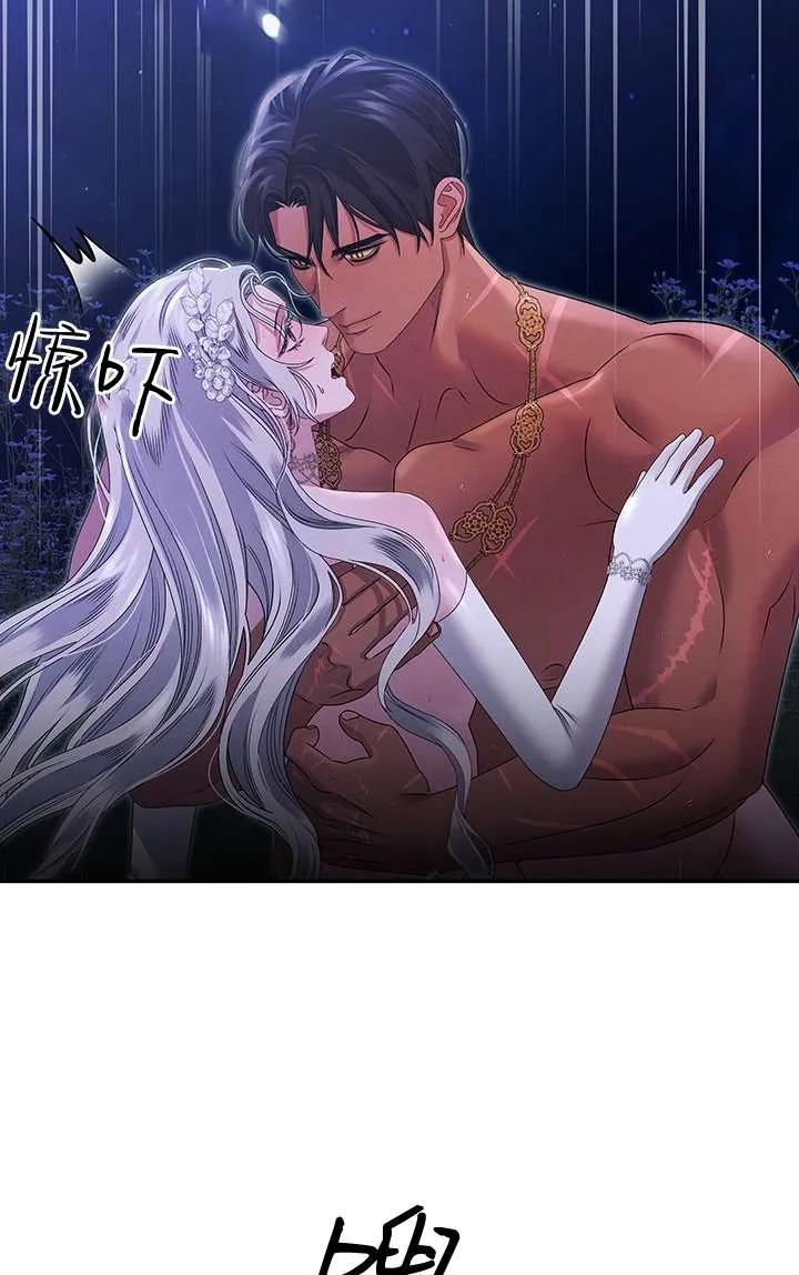 第21话-掠夺婚姻-（第2张）