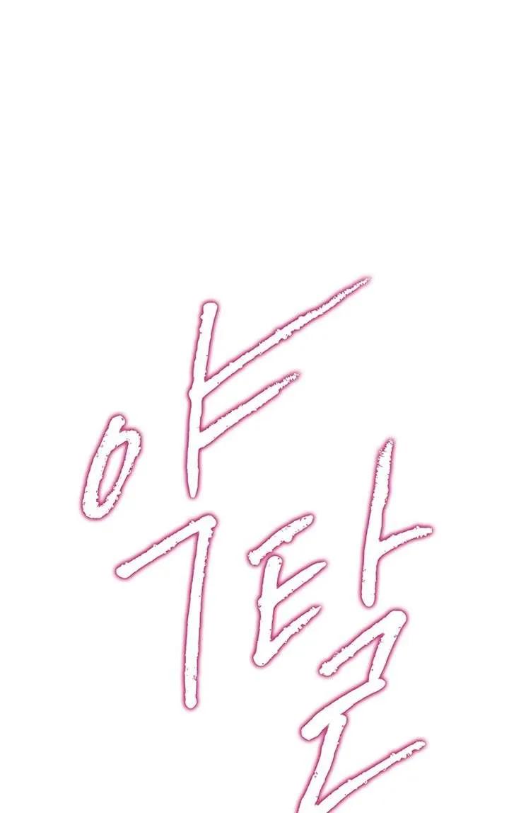 第21话-掠夺婚姻-（第35张）