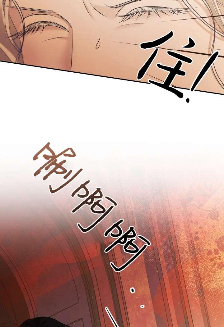 第23话-掠夺婚姻-（第8张）