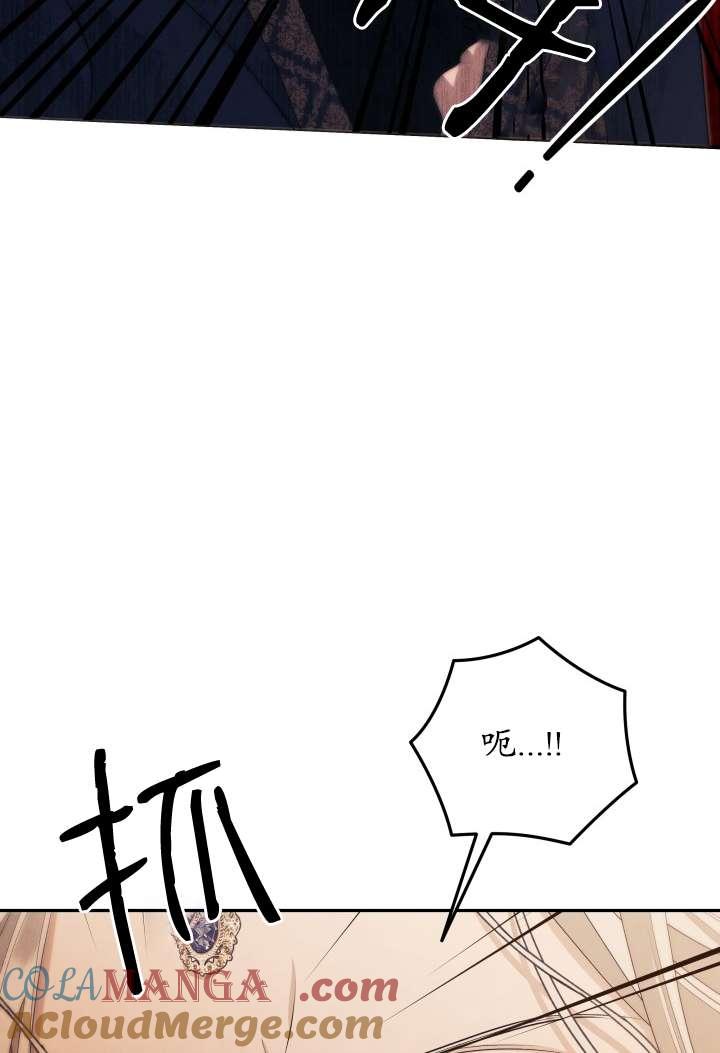 第23话-掠夺婚姻-（第7张）
