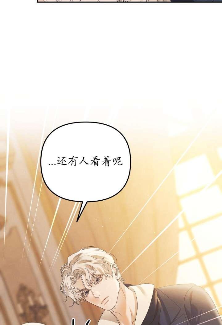 第23话-掠夺婚姻-（第4张）