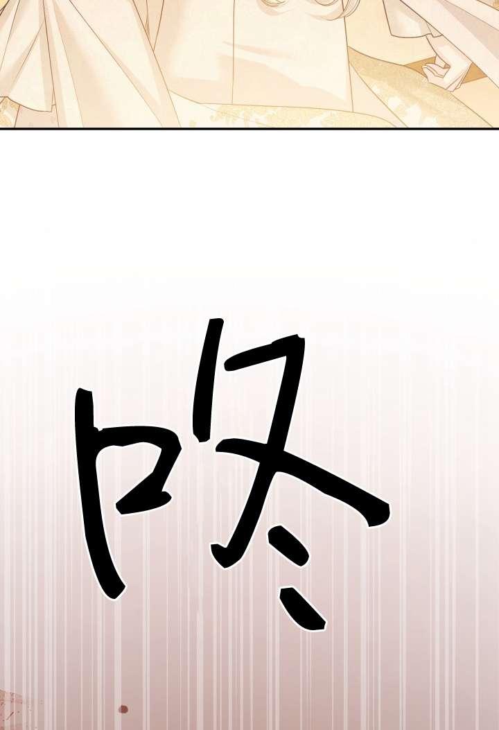 第23话-掠夺婚姻-（第33张）